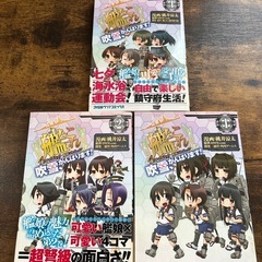 艦これ　コミック　の画像