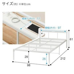 シングルベッド（済）
