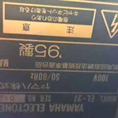 YAMAHA　エレクトーンの画像