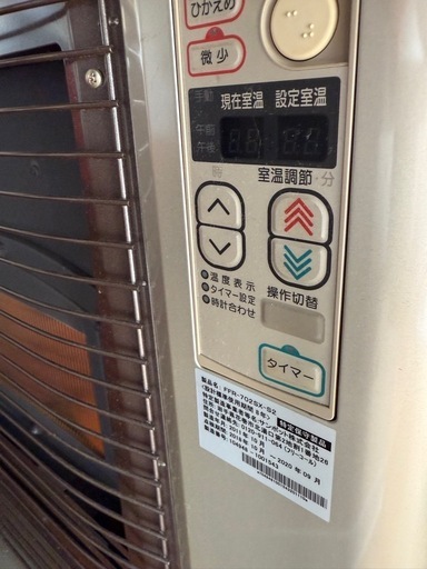 ストーブとウォシュレット