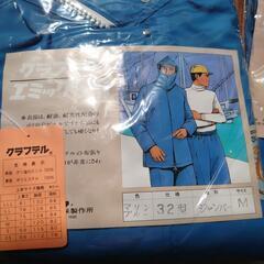 新品未使用 カッパの画像