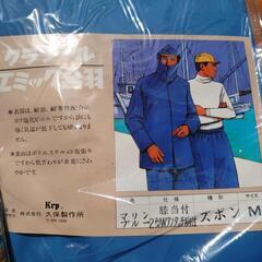 新品未使用 カッパの画像