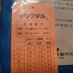 新品未使用 カッパの画像