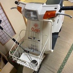 ヤマハ　キュート　旧原付