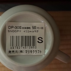 コップの画像