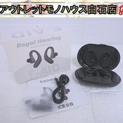 動作OK Royal Hearing 耳掛け式集音器 F-Aid...