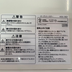 高年式　小泉成器　KOIZUMI　オーブントースター　KOS-10E3　2024年製　トースト　パン　稼働確認済　中古　④の画像