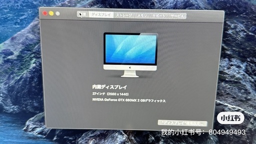 imac 27  2k