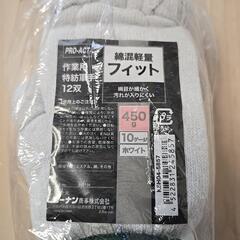 激安サービス・コーキングガン（安全帯・養生テープ・軍手セット他）の画像