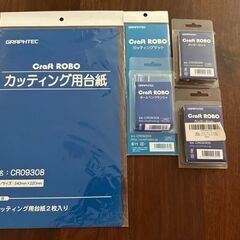 GRAPHTEC Craft ROBO CC330-20 （クラフトロボカッティング