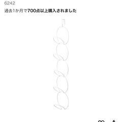 帽子フックの画像