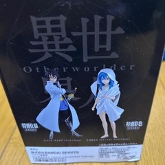 捕獲者　フィギュアの画像