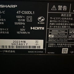 2023製　50インチテレビ　SHARP　4t-c50dl1の画像