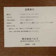 テーブルの画像