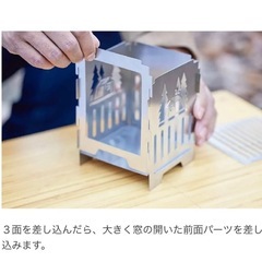 焚き火台　新品　
未使用　の画像
