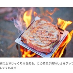 焚き火台　新品　
未使用　の画像