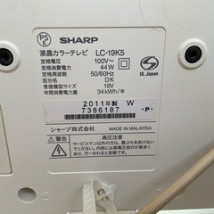 液晶テレビ　SHARP AQUOS（決定しました）の画像