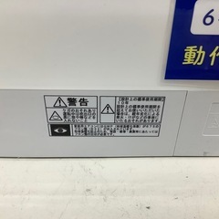 【トレファク　ラパーク岸和田店】HITACHI 壁掛けエアコン　2020年製　2.5kw リモコン付の画像