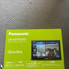 ポータブルカーナビ