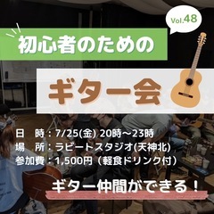 ギター、ウクレレに興味ある方、音楽仲間が欲しい方🎸🎶