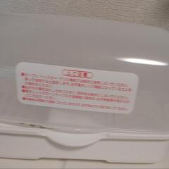 電子レンジ用哺乳瓶消毒器（未使用品）