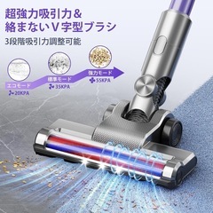 掃除機 コードレス【2025革新モデル&55Kpa超強力吸引&ホコリ自動検知＆LED液晶ディスプレイ&収納充電スタント付き】コードレス掃除機 軽量 サイクロン550Ｗ 60分長時間稼働 絡まないヘッド 2WAY 3段吸引力 HEPA多重濾過 着脱式バッテリー LEDライト付 フロア/カーペット/カーテン/ソファ/車に適用 家庭用 PSE認証済みの画像