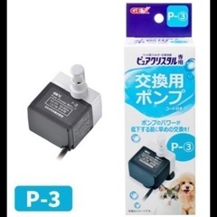 【早めのお取引希望】ピュアクリスタル コパン   軟水化フィルター付きの画像