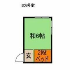 💠敷礼0円物件・無駄をとことん省いた物件💠✨独自の審査基準で通過率大幅UP✨🚃戸部駅から11分🕐 - 横浜市