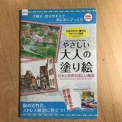 本まとめての画像