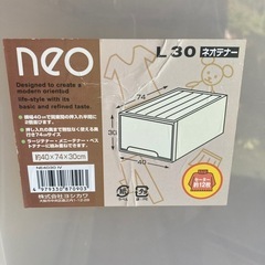 押入れ収納ケース（バラ売り可）の画像