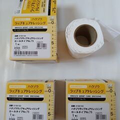 【未使用】ラップキュアドレッシング　（創傷保護用）の画像