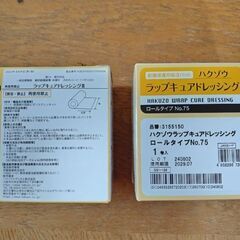 【未使用】ラップキュアドレッシング　（創傷保護用）の画像