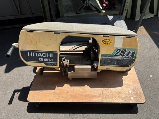 日立 ロータリーバンドソー 180mm CB18FA3 切断機