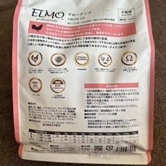 ELMO GROW UP 子猫用キャットフード2㎏の画像