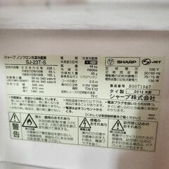 富士市　0円！コンパクト冷蔵庫の画像