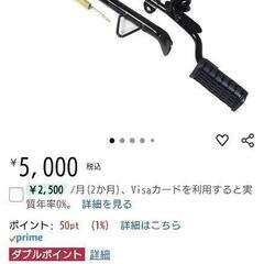 ホンダ　スーパーカブ110 ステップ