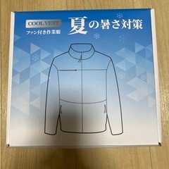 空調服　長袖　L/XLサイズの画像