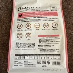 ELMO GROW UP 子猫用キャットフード　400gの画像
