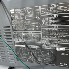 東芝2000年式　ER-MA1(HF)の画像