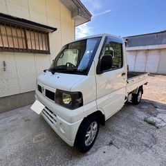 日産　クリッパートラック4WD