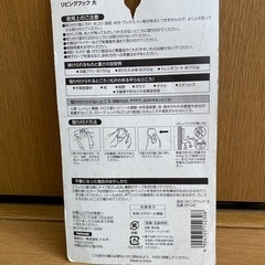 フック(粘着テープ)の画像