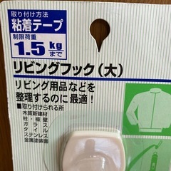 フック(粘着テープ)の画像