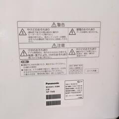 食洗機の画像