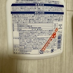 タイヤワックスの画像