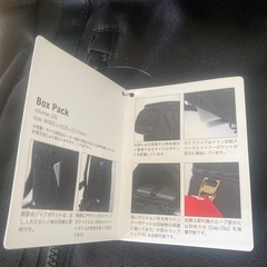 リュックサックの画像
