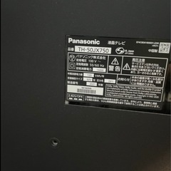 Panasonic　VIERA 　4K 液晶テレビ　50インチの画像