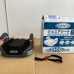 GRACO ジュニアコンパクトシート