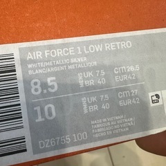 NIKEナイキ　エアーフォース1 ローレトロの画像