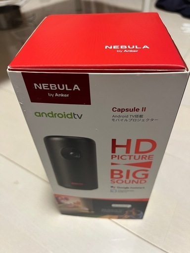 【美品】モバイルプロジェクター