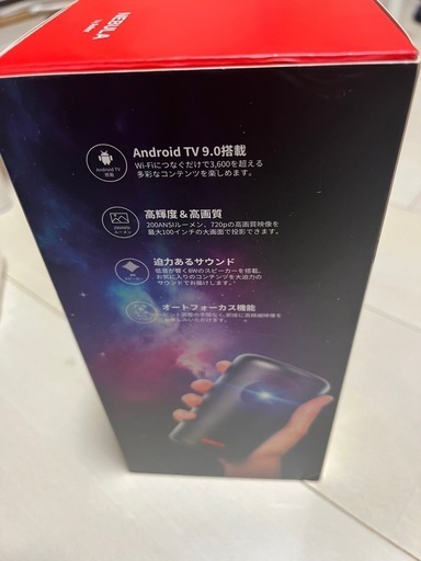 【美品】モバイルプロジェクター
